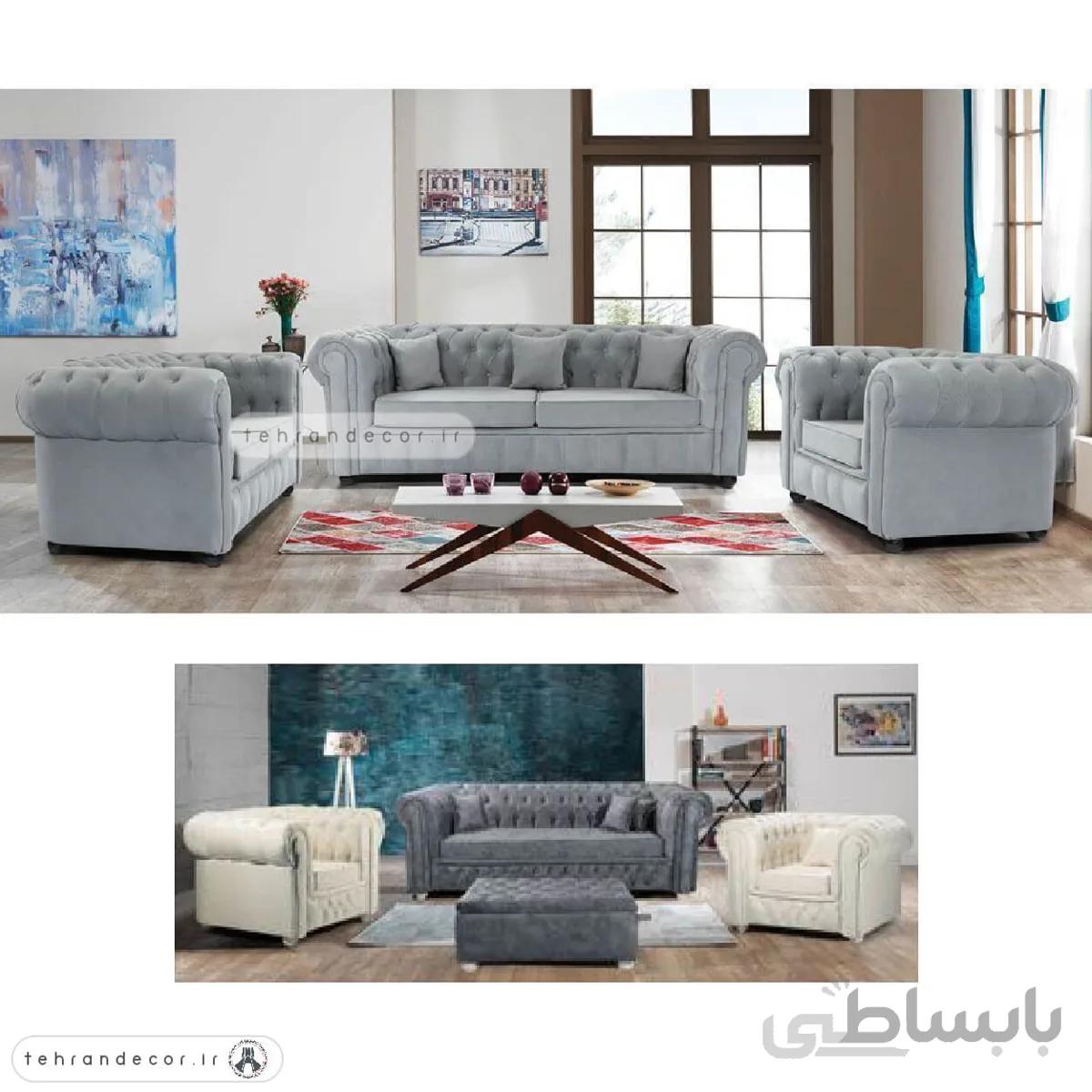 ست مبل راحتی هفت نفره چستر البرز