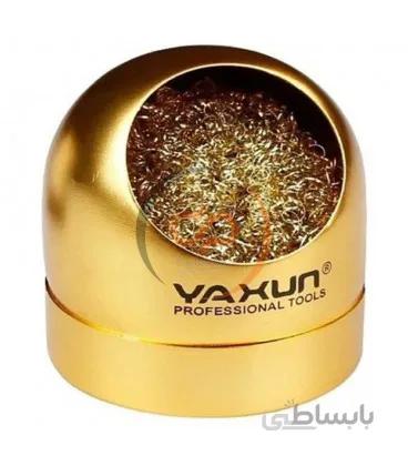 احیا کننده نوک هویه یاکسون YAXUN YX-B3
