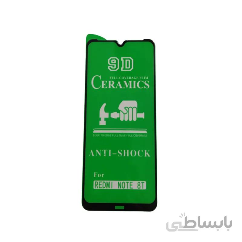 محافظ صفحه نمایش سرامیکی شیائومی ردمی نوت ۸T