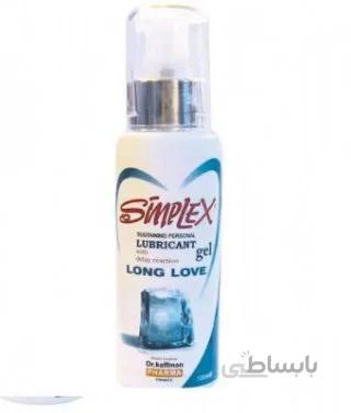 ژل لوبریکانت لانگ لاو سیمپلکس ا Long lubricant gel simplex
