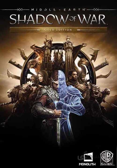 بازی Middle-earth Shadow of War (ارباب حلقه ها)