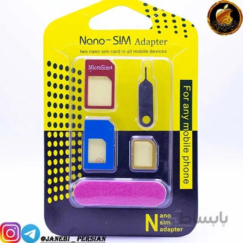 خشاب سیم کارت فلزی Nano Sim Adapter