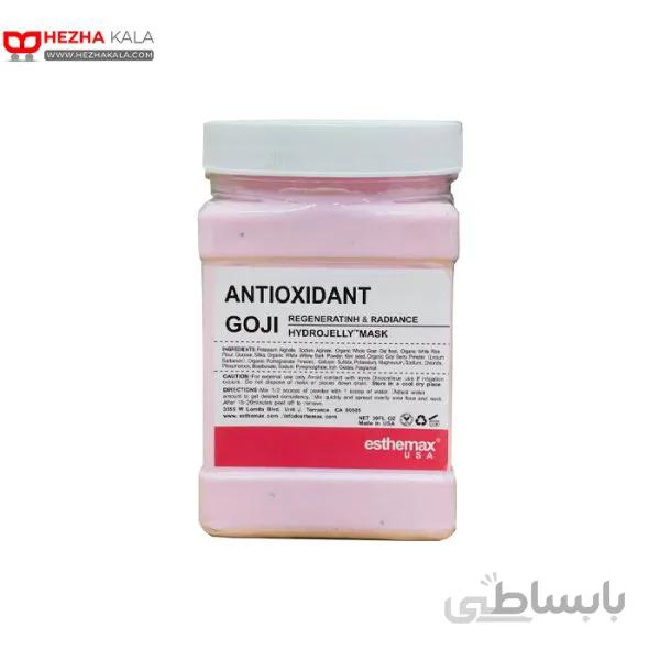 ماسک هیدروژلی آنتی اکسیدان گوجی(GOJI)استیمکس Sthemax ا mask