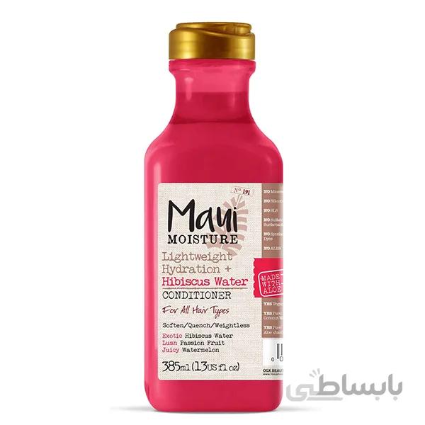 نرم کننده ی مائویی (ماوی) آبرسان هیبیسکوس واتر hydration hibiscus water