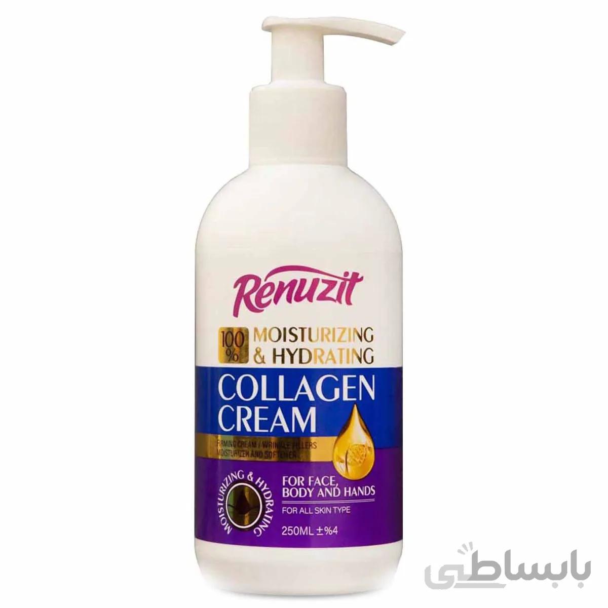 کرم آبرسان و مرطوب کننده حاوی کلاژن رینوزیت
