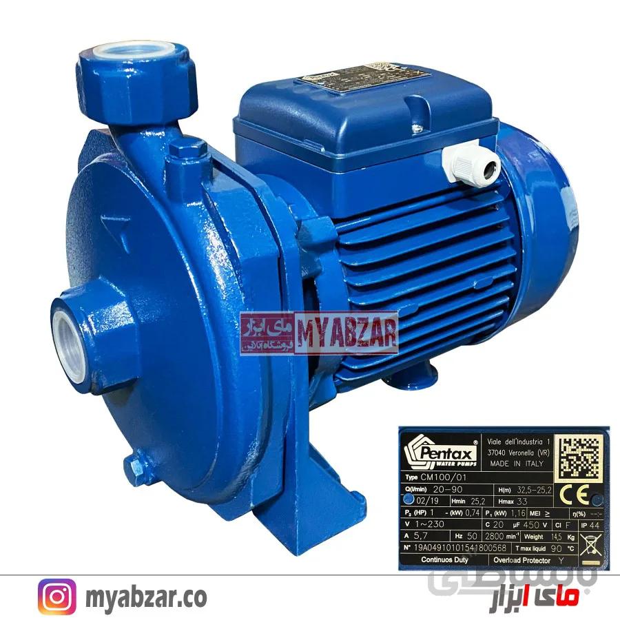 الکترو پمپ 1 اسب پنتاکس ایتالیا مدل CM100/01 ا water pump 1Hp pentax cm100/01