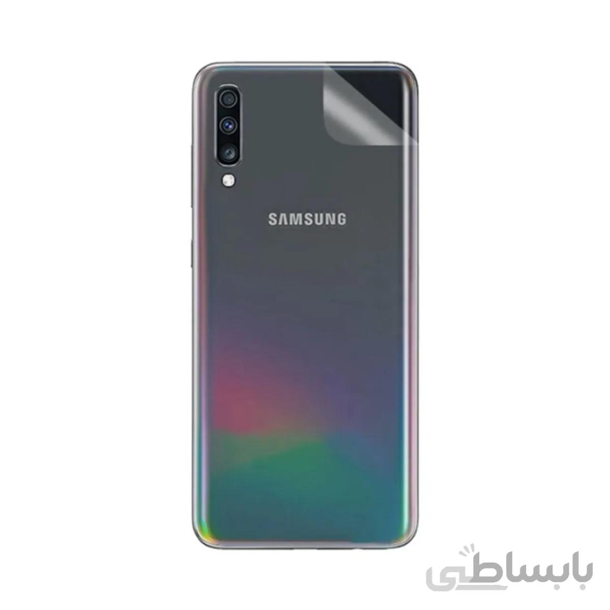 محافظ پشت گوشی لیزری مناسب samsung A70s