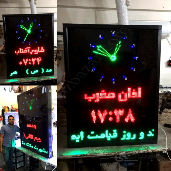 ساعت اذانگوی مسجدی حرم مدل Ml105