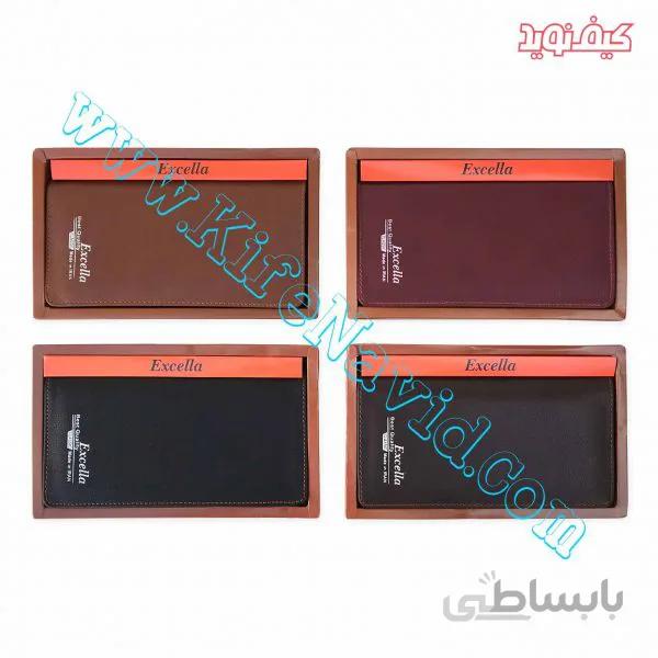 کیف پول Excella کد 1154