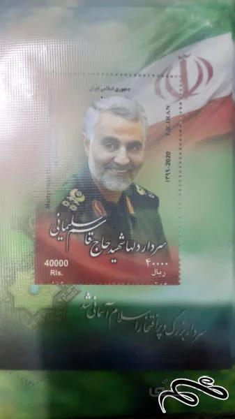 تمبر