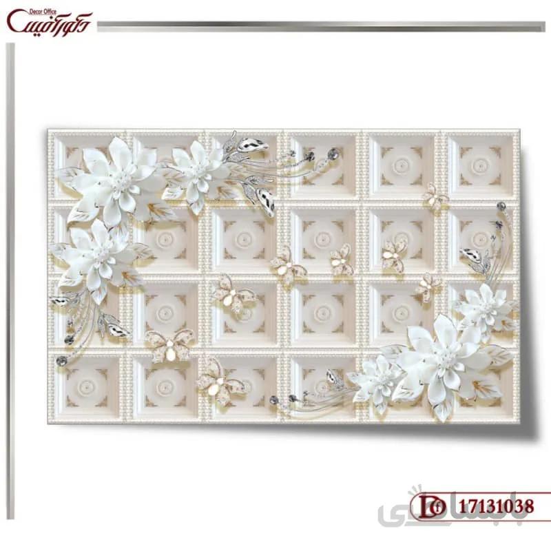 کاغذ دیواری سه بعدی گل 1038 ا 3D flower wallpaper 1038