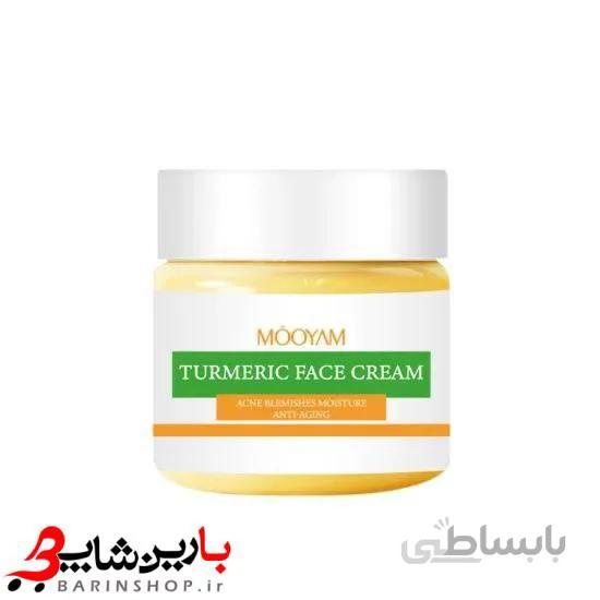 کرم زردچوبه مویام