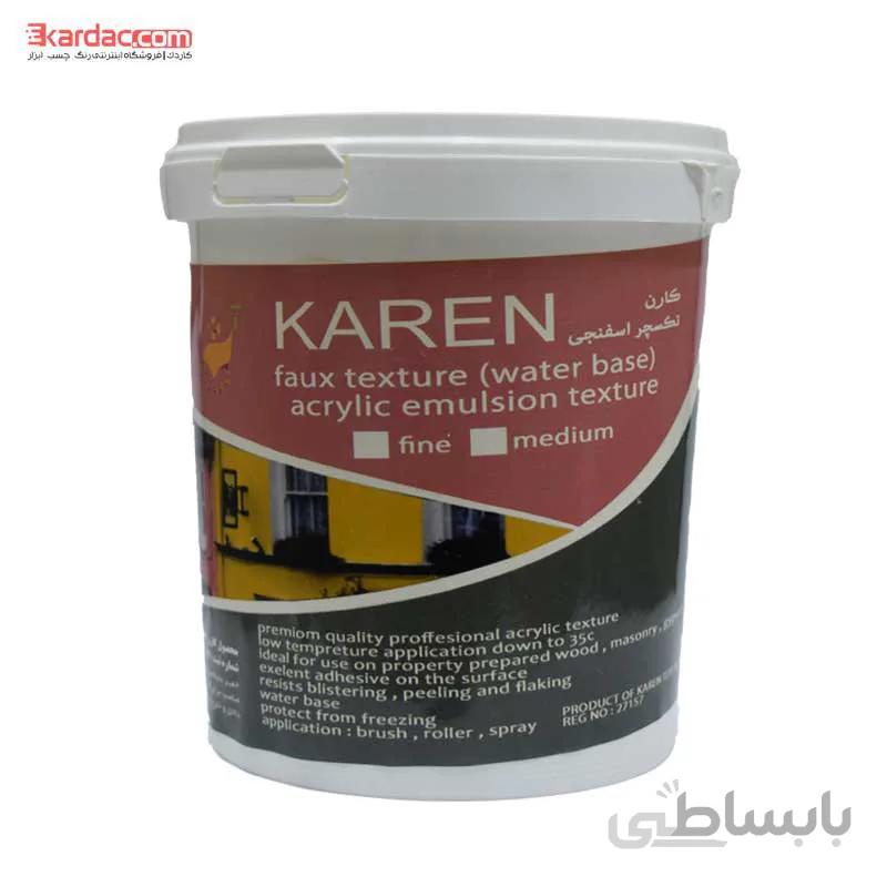 خمیر تکسچر سرامیک کارن حجم 1 کیلوگرم ا Karen Faux texture Acrylic 1kg