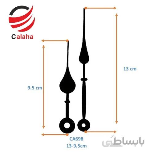 عقربه ساعت دیواری کد 698