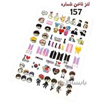 لنز ناخن D157