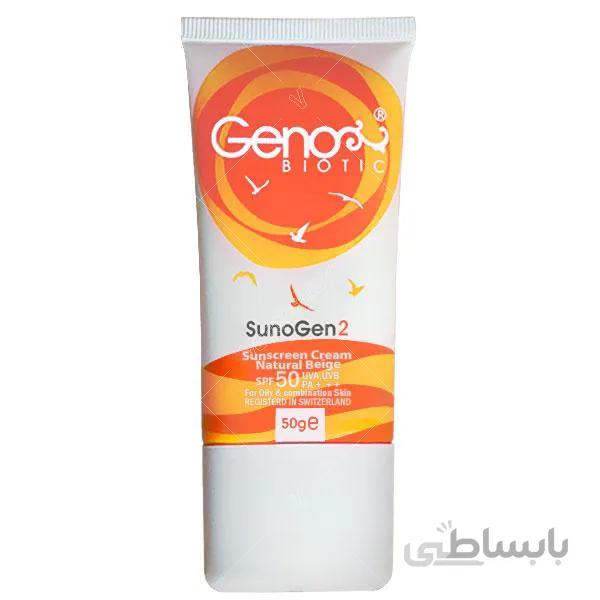 کرم ضد آفتاب فاقد چربی ژنوبایوتیک لایت بژ