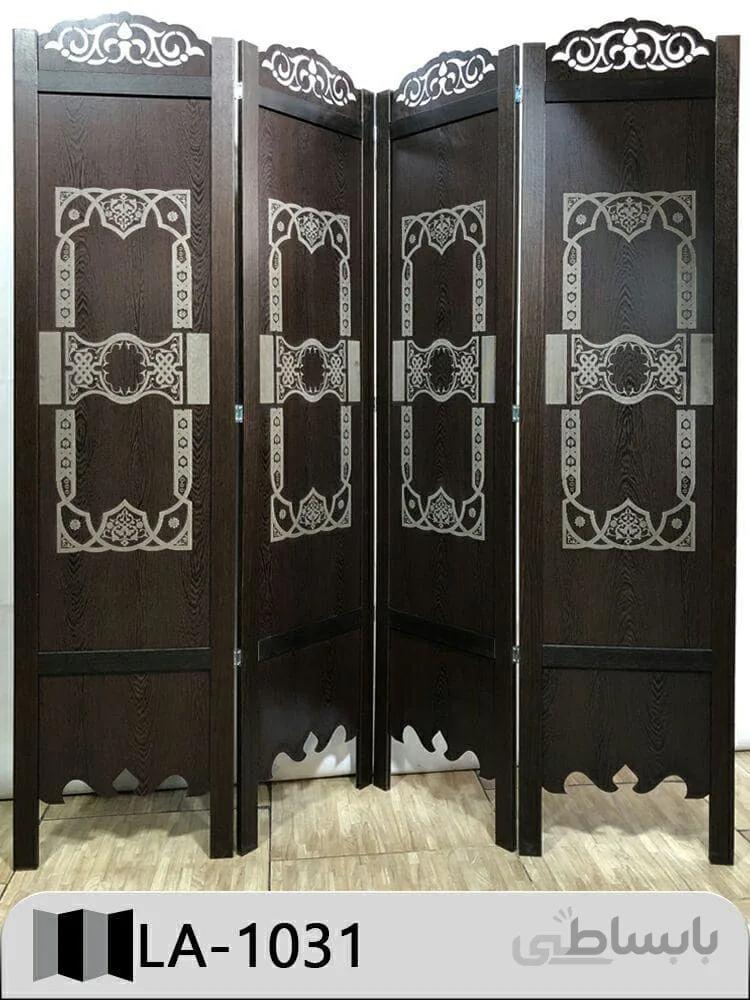 پاراوان لیزری مدل LA-1031