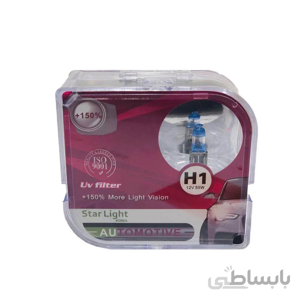 لامپ هالوژن گازی H1 مدل اکستریم %۱۵۰ استارلایت – StarLight