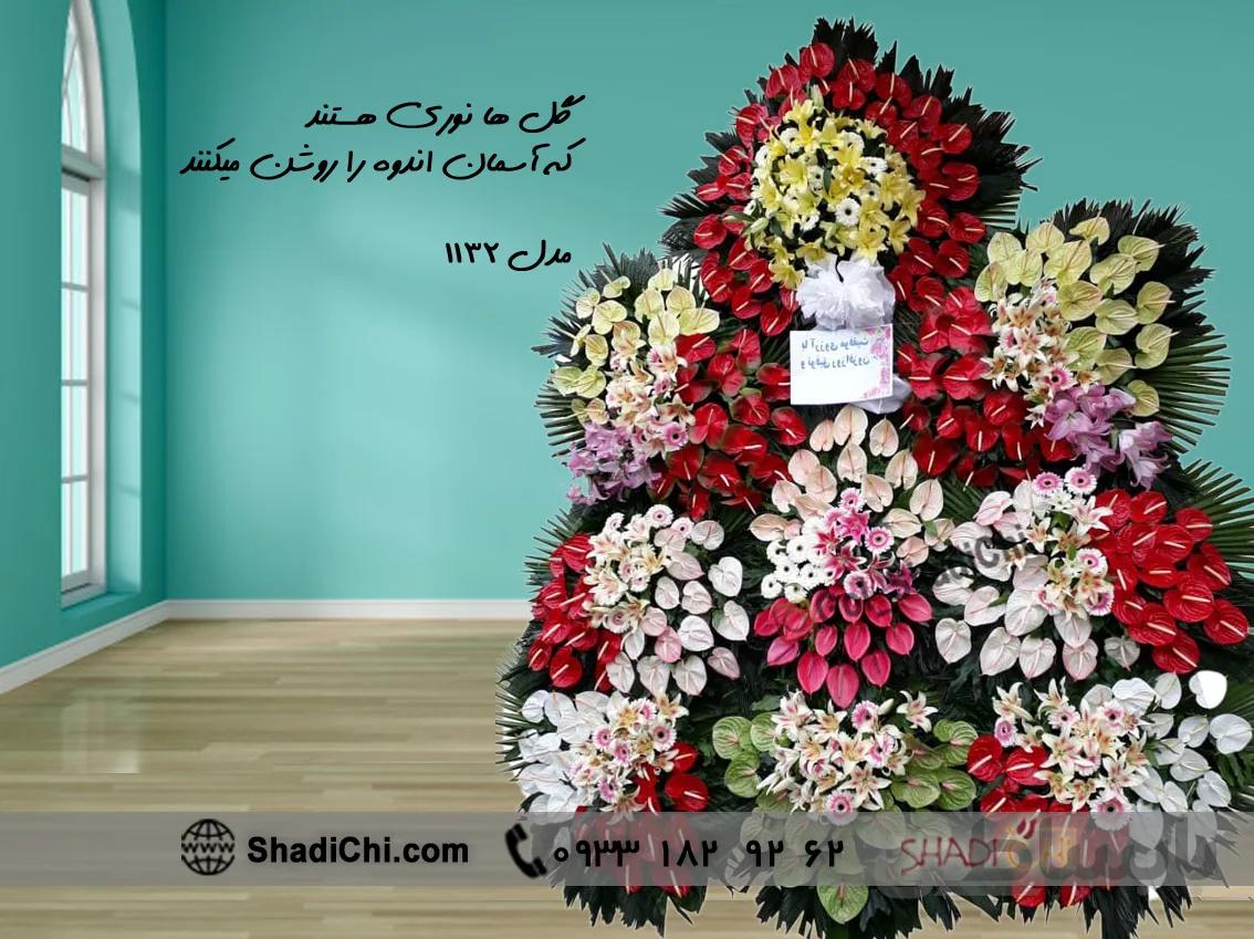 تاج گل ترحیم چند طبقه شماره ۱۱۳۲
