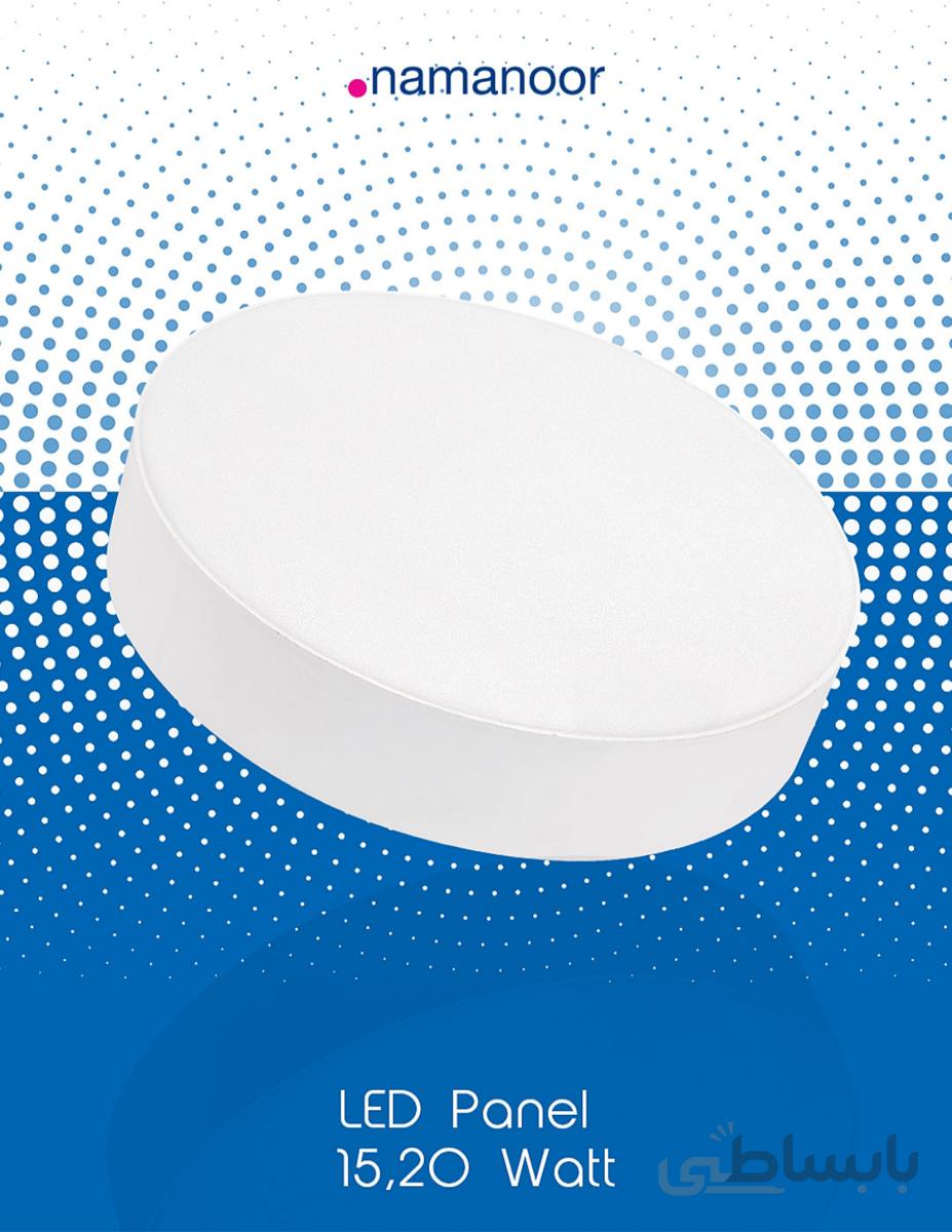 پنل روکار LED پاندورا گرد 20w نمانور شهرنور