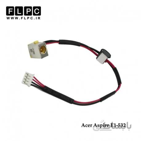جک برق لپ تاپ ایسر E1-532 با کابل Acer Aspire E1-532 DC Power Jack - FL833