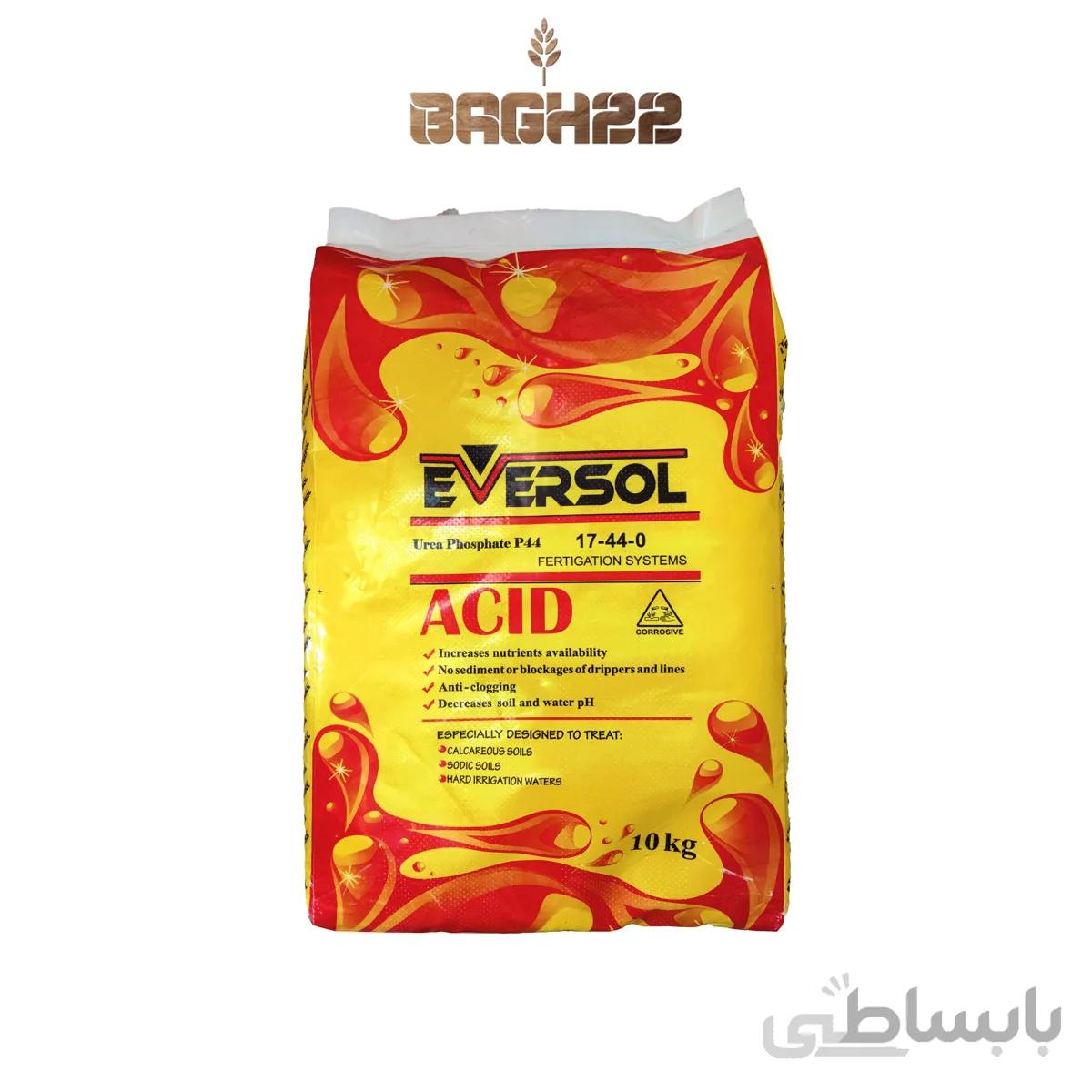17-44-0 اوره فسفات اسیدی اورسول تکنیکال هلندی