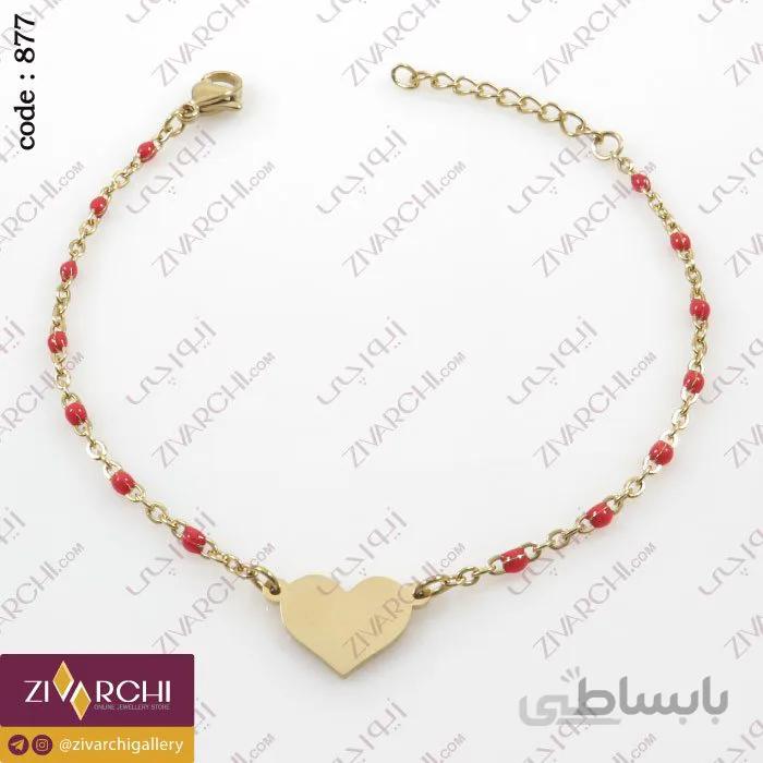 دستبند زنجیری استیل (طرح قلب) 877