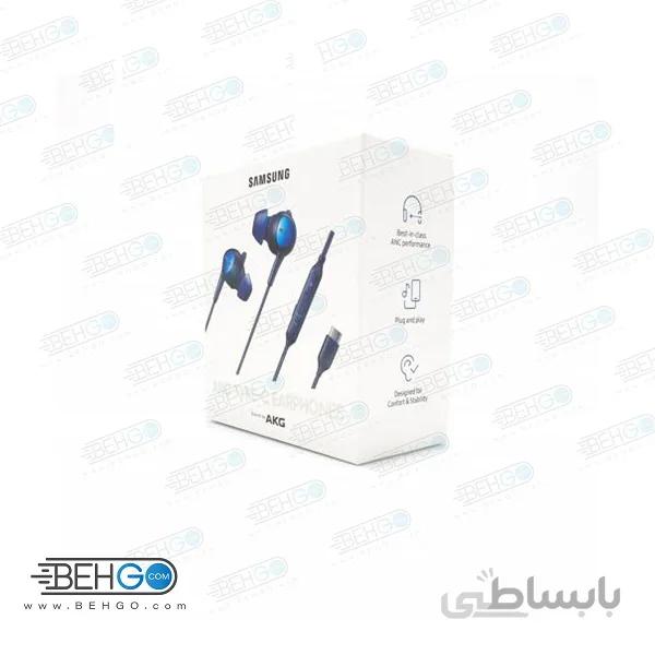 هندزفری اصلی سامسونگ Samsung ANC Type-c Earphones AKG ا Samsung ANC Type-c Earphones AKG