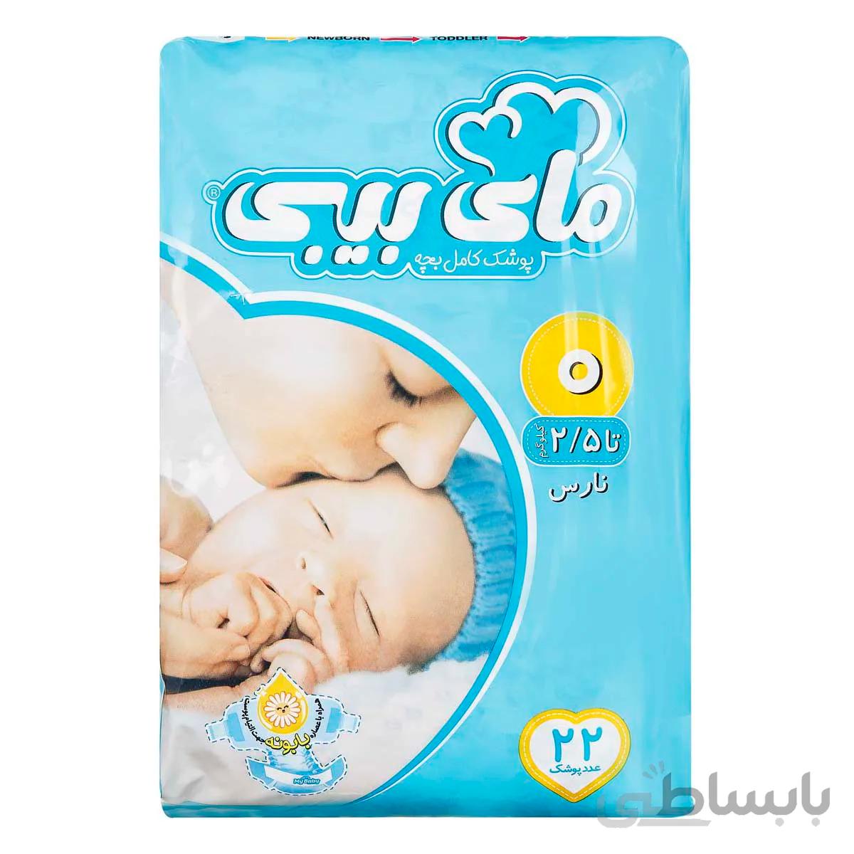 پوشک بچه مای بیبی سایز 0 تعداد 22 عددی ا MyBaby diapers are 0x22 numeric