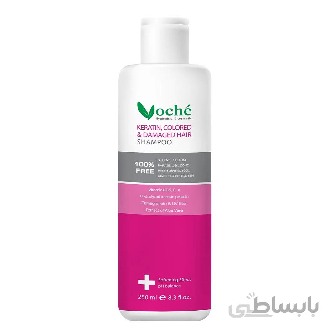 شامپو کراتین فاقد سولفات وچه 200 میل VOCHE KERATIN, COLORED & DAMAGED HAIR SHAMPOO