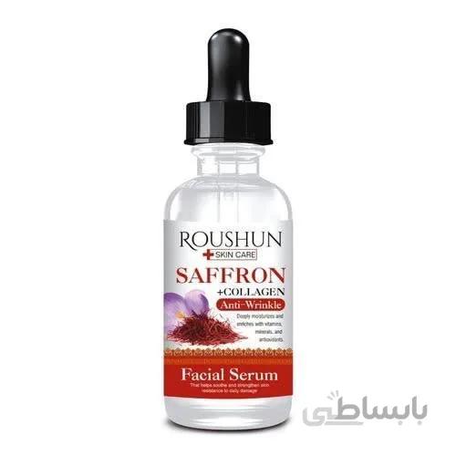 سرم ضد لک و کلاژن ساز صورت زعفران روشون Roushon