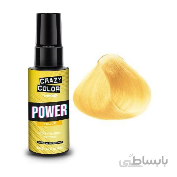 پیگمنت خالص کریزی کالر 50 میل رنگ زرد YELLOW