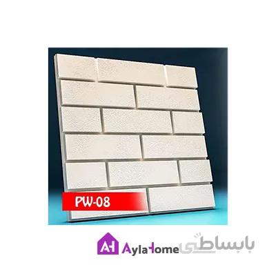 قالب پانل دیوارپوش گچی مدل PW-08