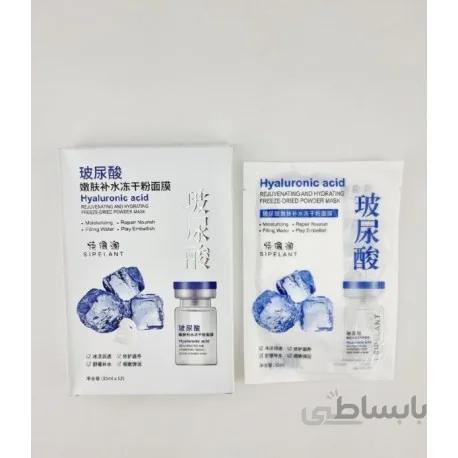 ماسک صورت مدل هیالورونیک اسید وزن 30گرم