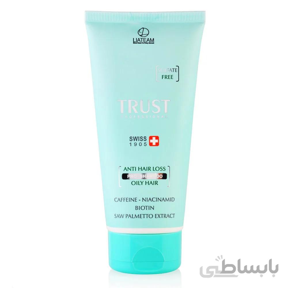 شامپو تخصصی ضدریزش موی چرب ارسال رایگان ا Anti hair loss