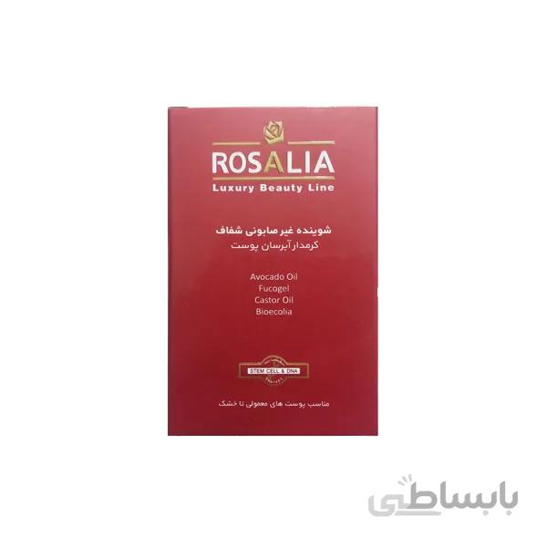 شوینده غیرصابونی شفاف کرمدار آبرسان پوست رزالیا