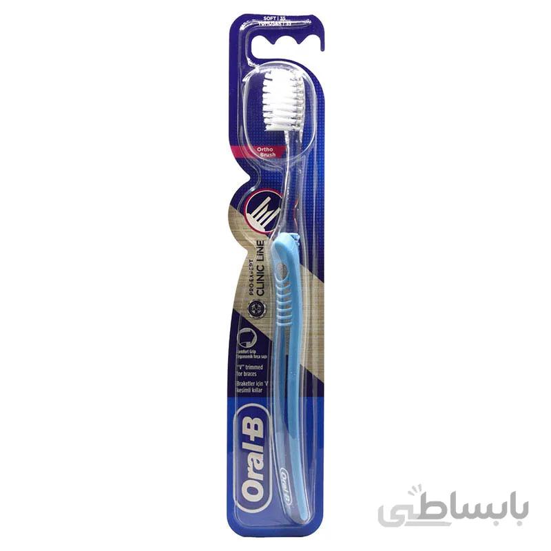 مسواک مخصوص دندان های ارتودونسی شده اورال بی ا ORAL B Ortodoncia Tootbrush