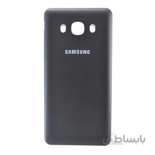 BACK COVER J510 SAMSUNG-در پشت جی ۵۱۰ سامسونگ