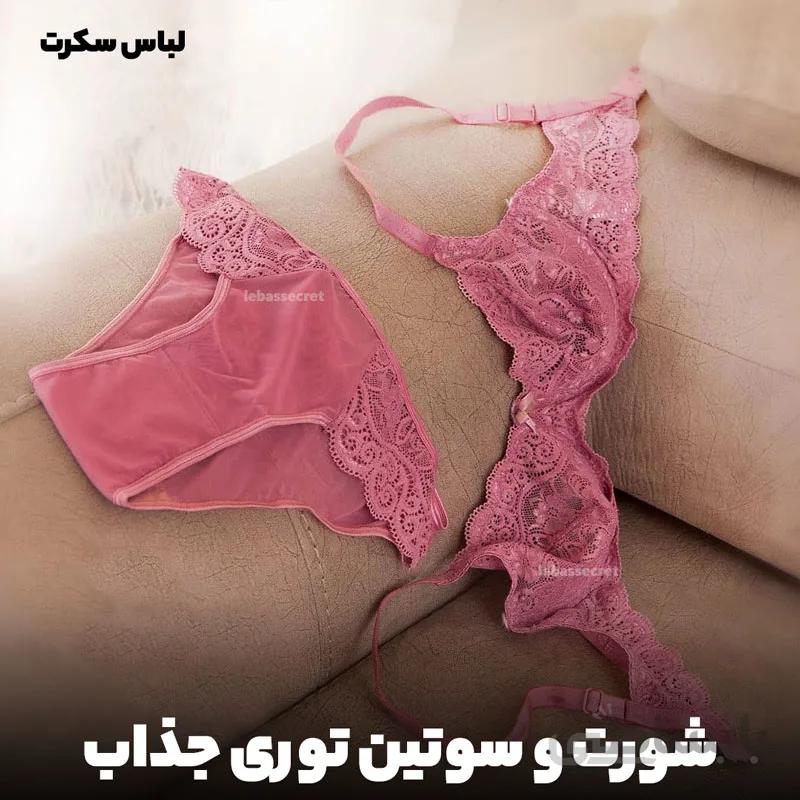ست شورت و سوتین فانتزی توری2014