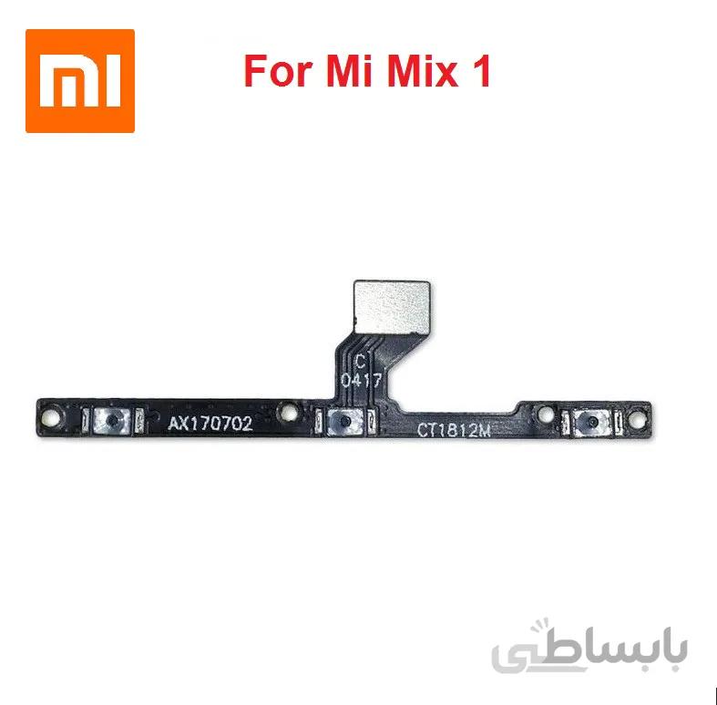 کابل پاور+ولوم Power and Volume Flex Cable Mi Mix 1