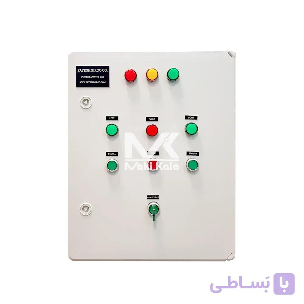 تابلو برق بیل برقی( لوکال و ریموت ، چپ گرد و راست گرد)