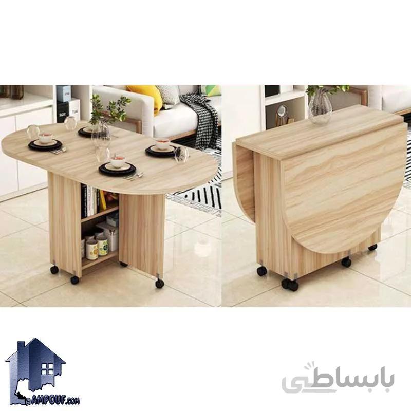 میز تبدیلی نهارخوری DTJ68