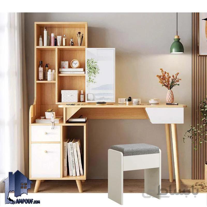 میز ارایش DJ608