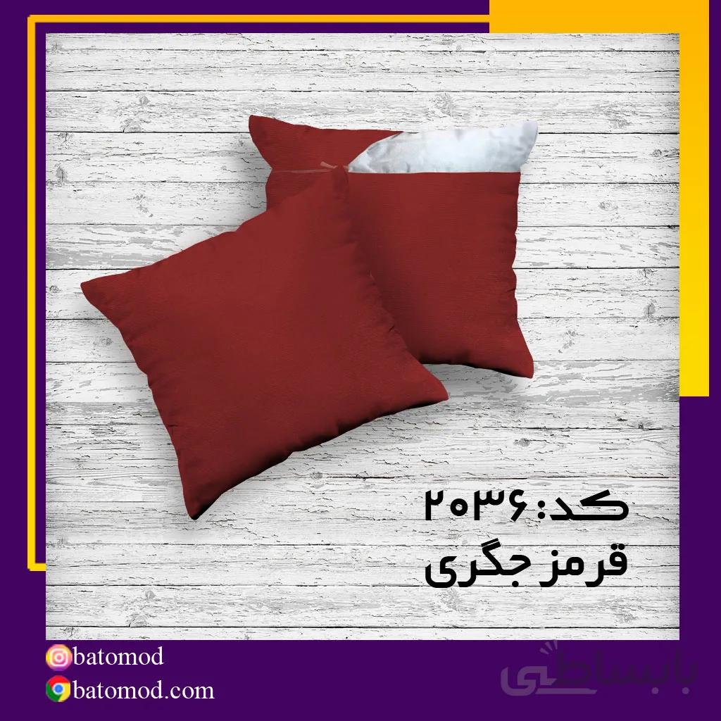 کوسن کتان قرمز جگری
