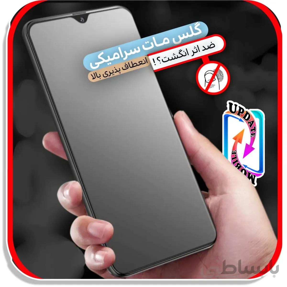 گلس سرامیکی مات شیاومی - Note 8t
