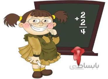 فیلم اموزشی فصل 9 ریاضی پایه ی اول دبستان