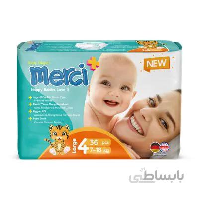 پوشک کامل بچه بزرگ ۳۶ عددی