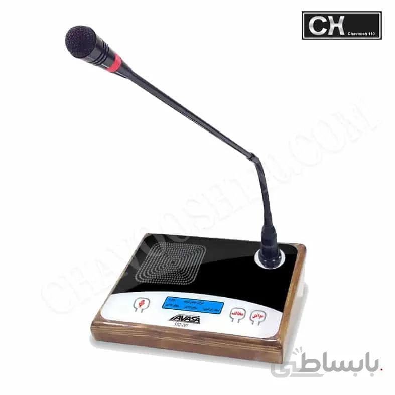 میکروفن کنفرانس ریاست جلسه آواسا مدل STQ-201A ا STQ-201A