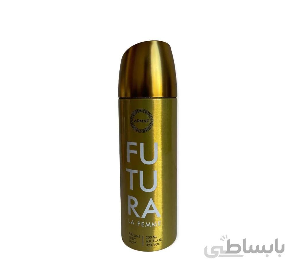 اسپری ارماف فتورالا فم Armaf futurala femme
