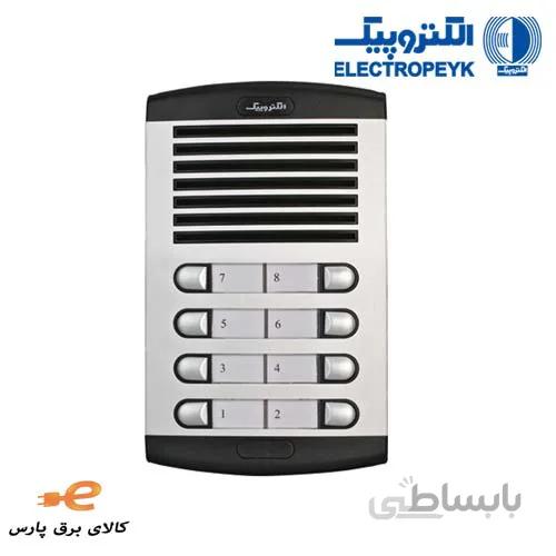 آیفون صوتی 2 واحدی مدل875